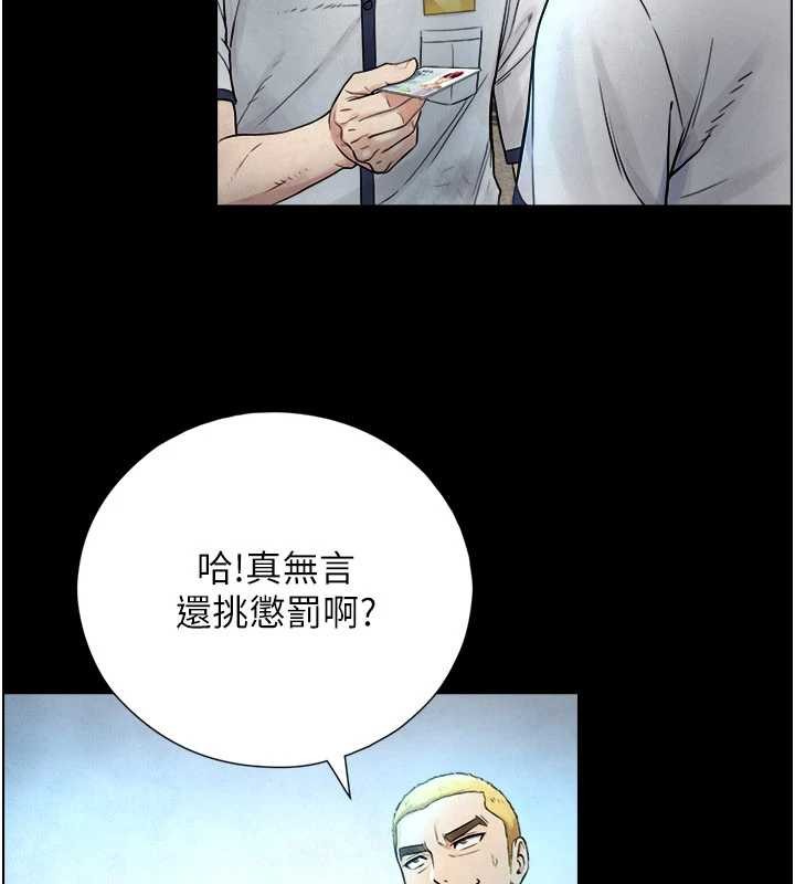 《與生巨來》漫画 第3話-不愧是最大的男人&hellip;