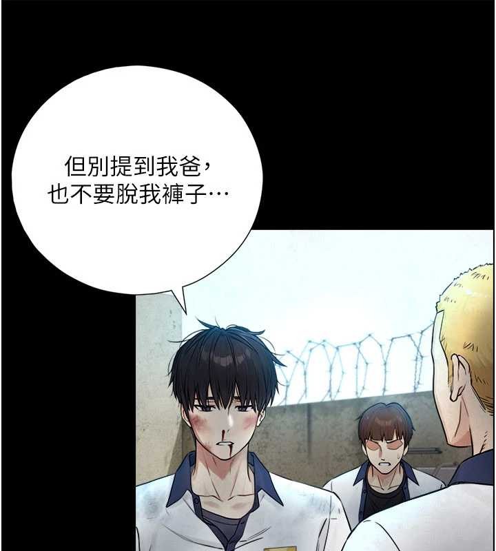 《與生巨來》漫画 第3話-不愧是最大的男人&hellip;