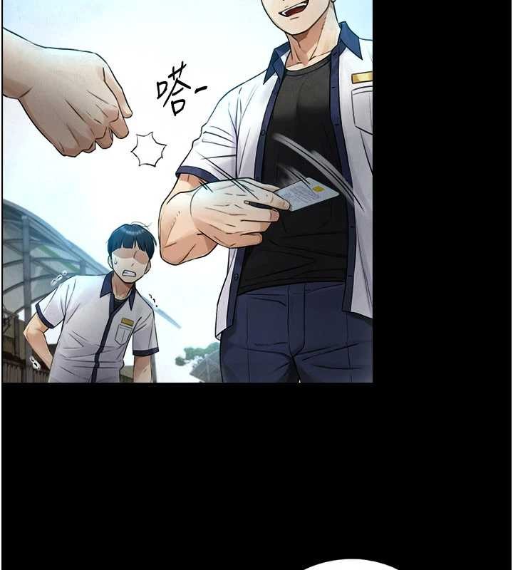 《與生巨來》漫画 第3話-不愧是最大的男人&hellip;