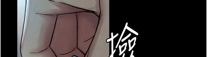 《與生巨來》漫画 第3話-不愧是最大的男人&hellip;