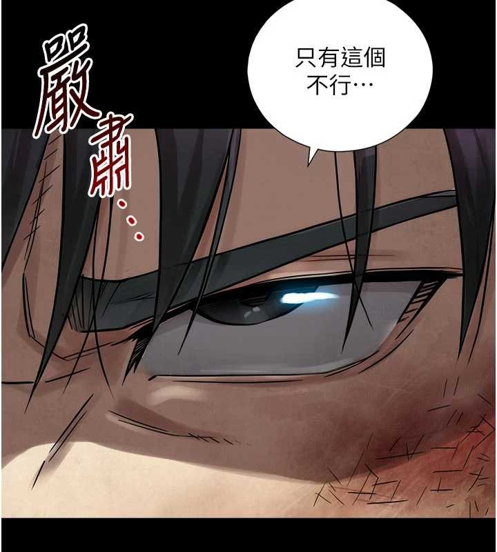 《與生巨來》漫画 第3話-不愧是最大的男人&hellip;