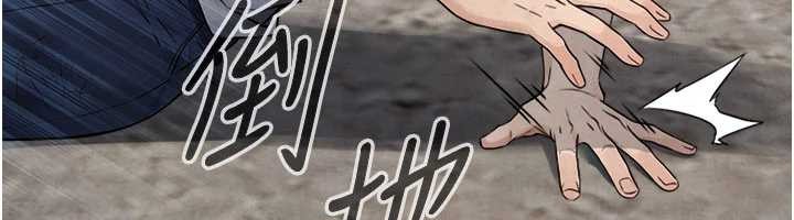 《與生巨來》漫画 第3話-不愧是最大的男人&hellip;