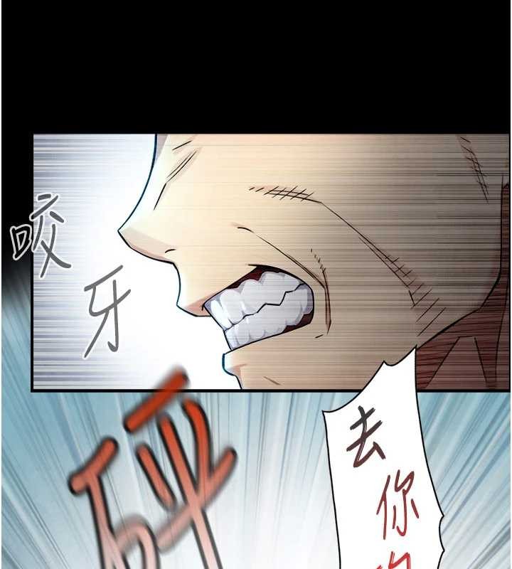 《與生巨來》漫画 第3話-不愧是最大的男人&hellip;