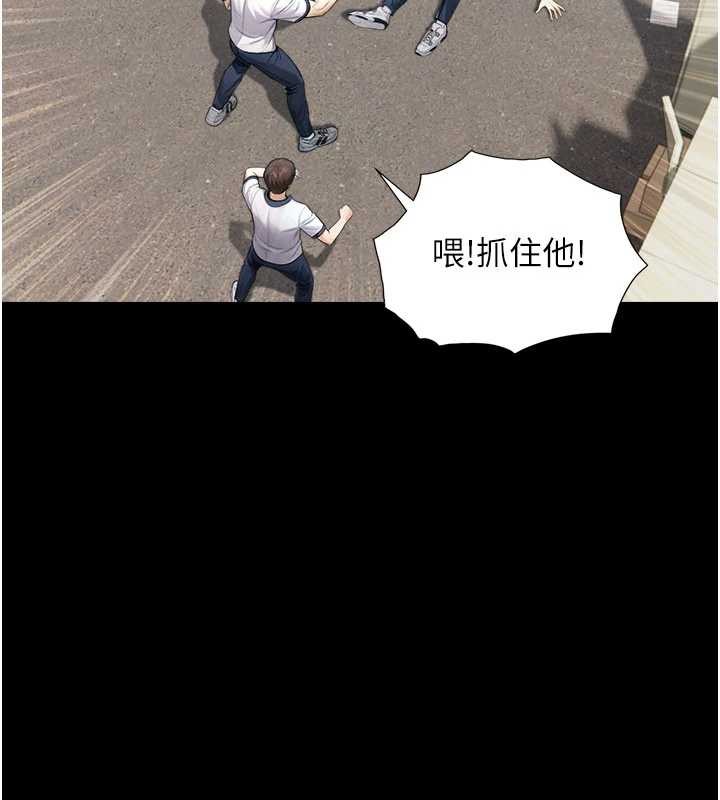 《與生巨來》漫画 第3話-不愧是最大的男人&hellip;