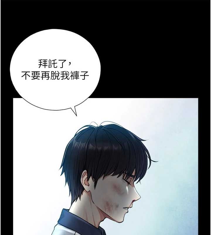 《與生巨來》漫画 第3話-不愧是最大的男人&hellip;