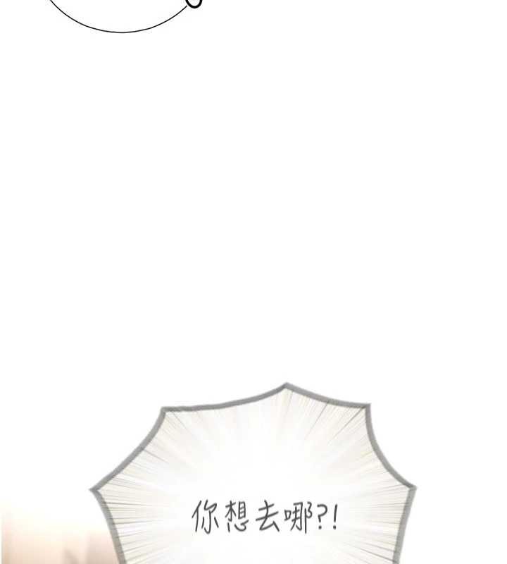 《與生巨來》漫画 第3話-不愧是最大的男人&hellip;