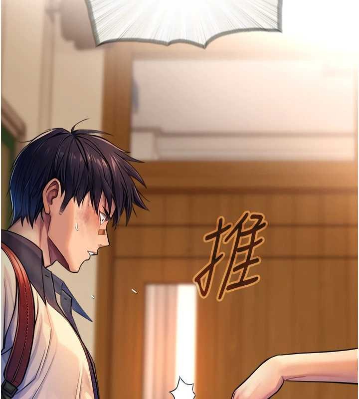 《與生巨來》漫画 第3話-不愧是最大的男人&hellip;