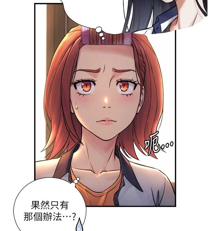 《與生巨來》漫画 第3話-不愧是最大的男人&hellip;