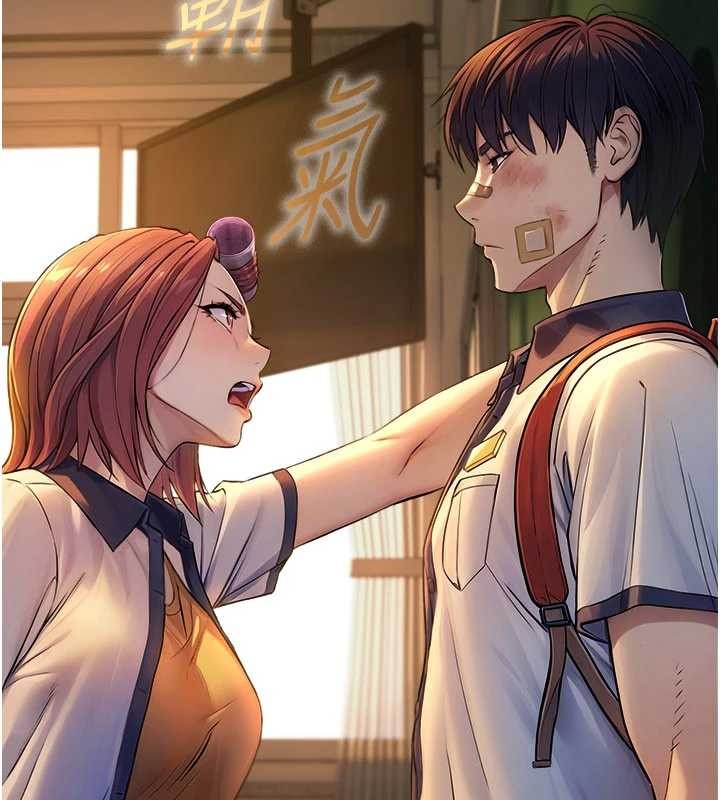 《與生巨來》漫画 第3話-不愧是最大的男人&hellip;