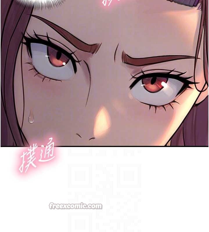 《與生巨來》漫画 第3話-不愧是最大的男人&hellip;