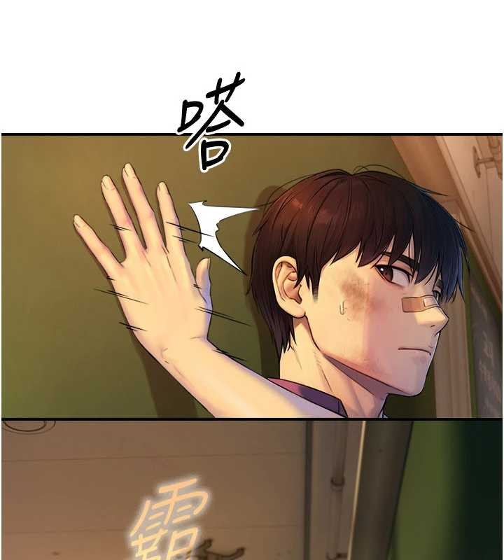 《與生巨來》漫画 第3話-不愧是最大的男人&hellip;