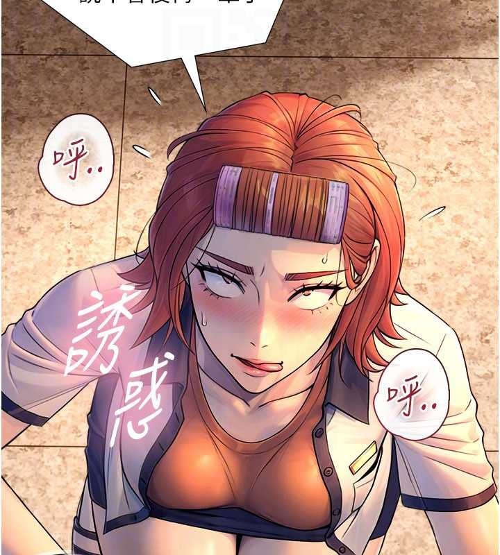 《與生巨來》漫画 第3話-不愧是最大的男人&hellip;