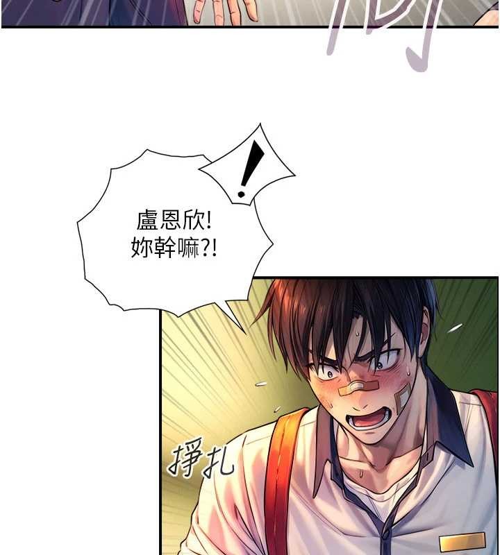 《與生巨來》漫画 第3話-不愧是最大的男人&hellip;