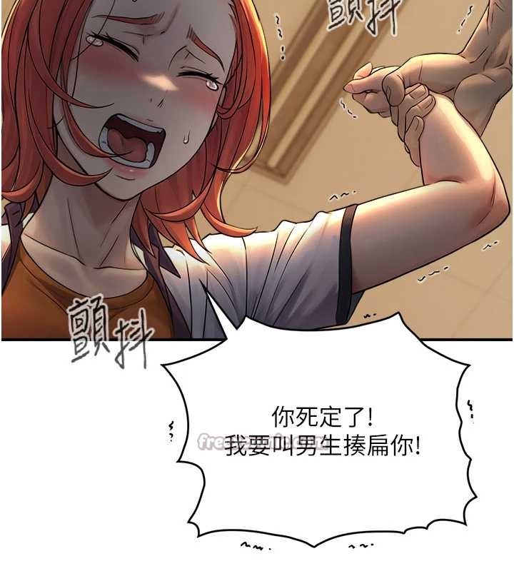 《與生巨來》漫画 第3話-不愧是最大的男人&hellip;