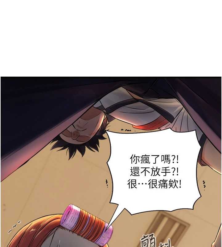 《與生巨來》漫画 第3話-不愧是最大的男人&hellip;