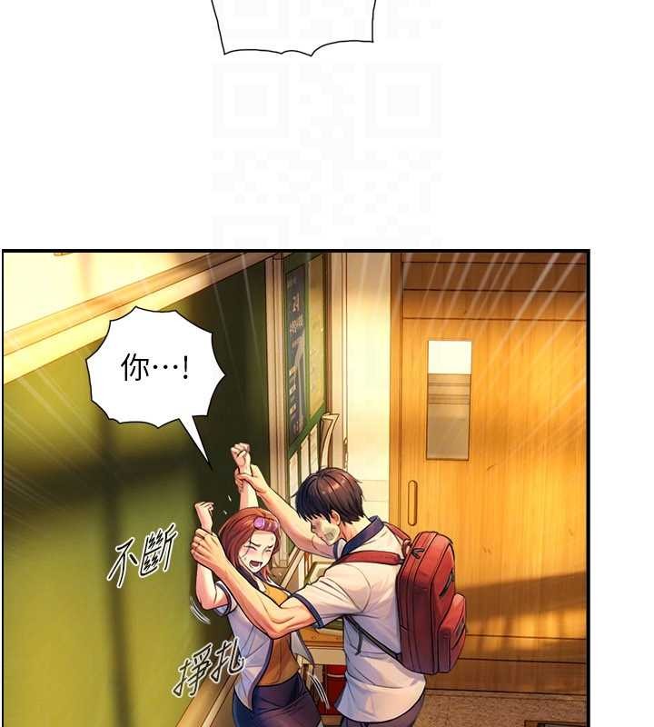 《與生巨來》漫画 第3話-不愧是最大的男人&hellip;