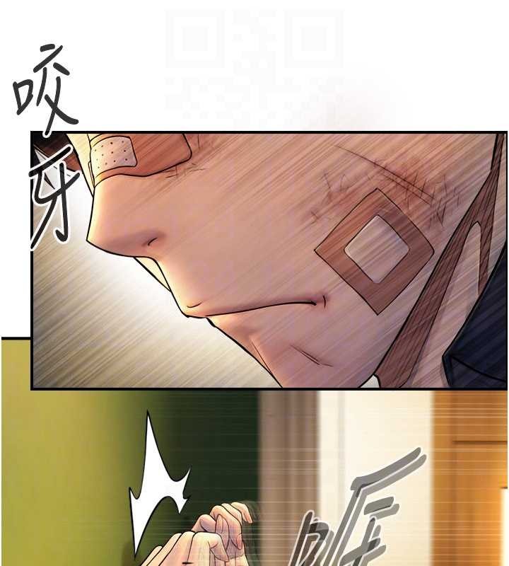 《與生巨來》漫画 第3話-不愧是最大的男人&hellip;