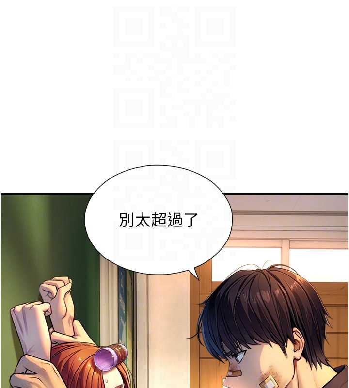 《與生巨來》漫画 第3話-不愧是最大的男人&hellip;