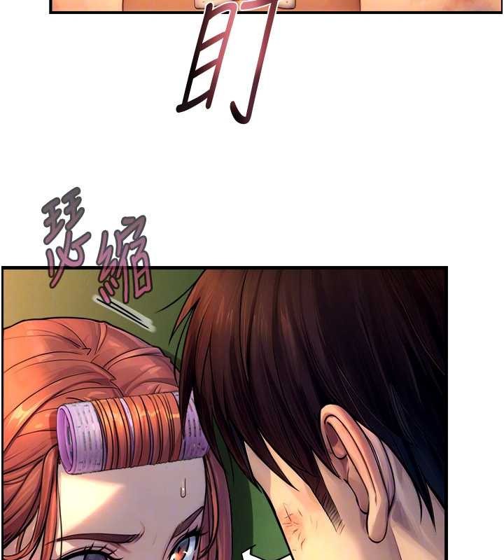 《與生巨來》漫画 第3話-不愧是最大的男人&hellip;