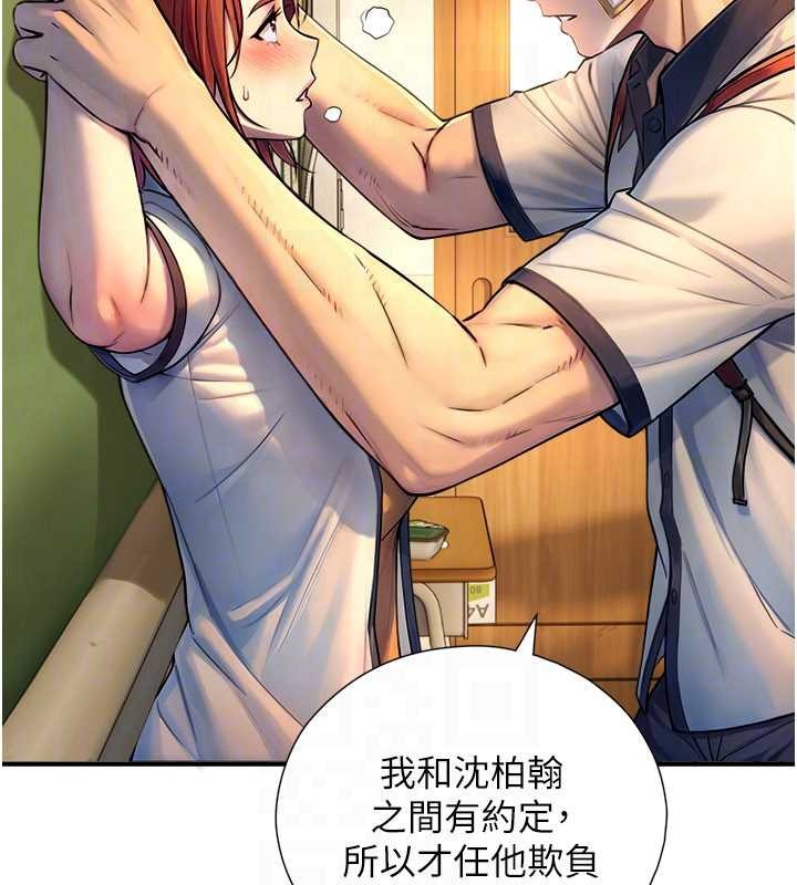 《與生巨來》漫画 第3話-不愧是最大的男人&hellip;