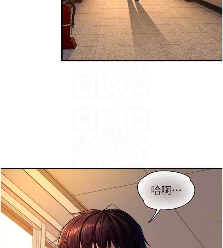 《與生巨來》漫画 第3話-不愧是最大的男人&hellip;