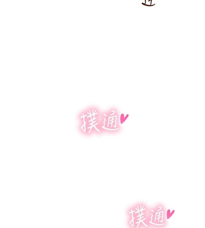 《與生巨來》漫画 第3話-不愧是最大的男人&hellip;