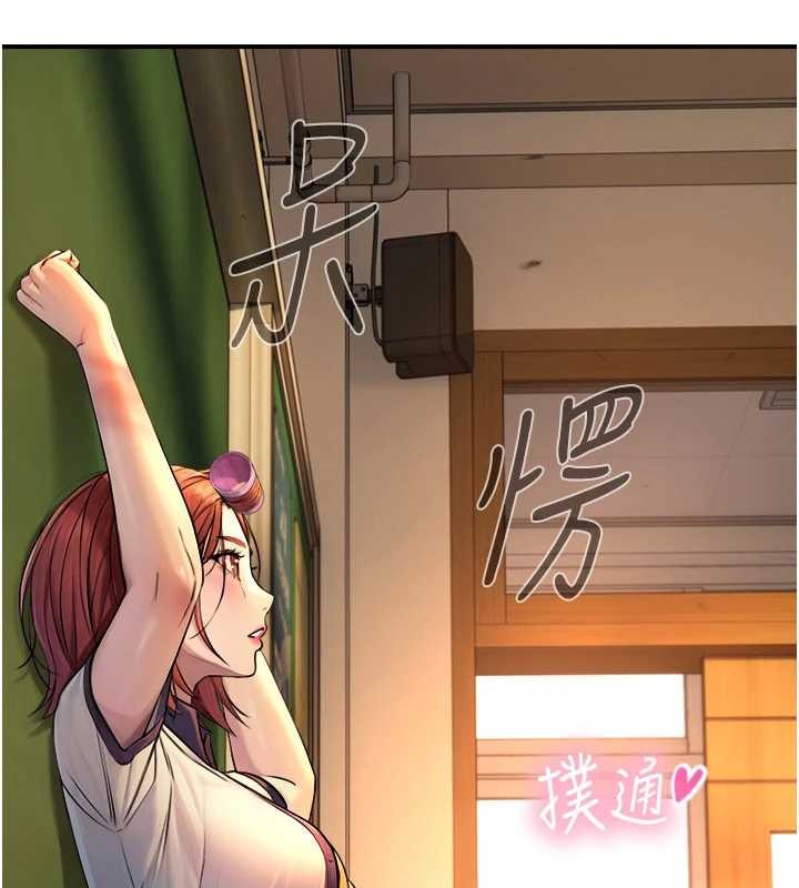 《與生巨來》漫画 第3話-不愧是最大的男人&hellip;