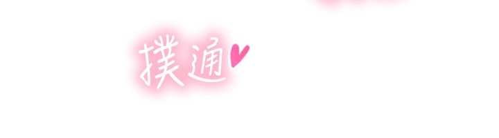 《與生巨來》漫画 第3話-不愧是最大的男人&hellip;