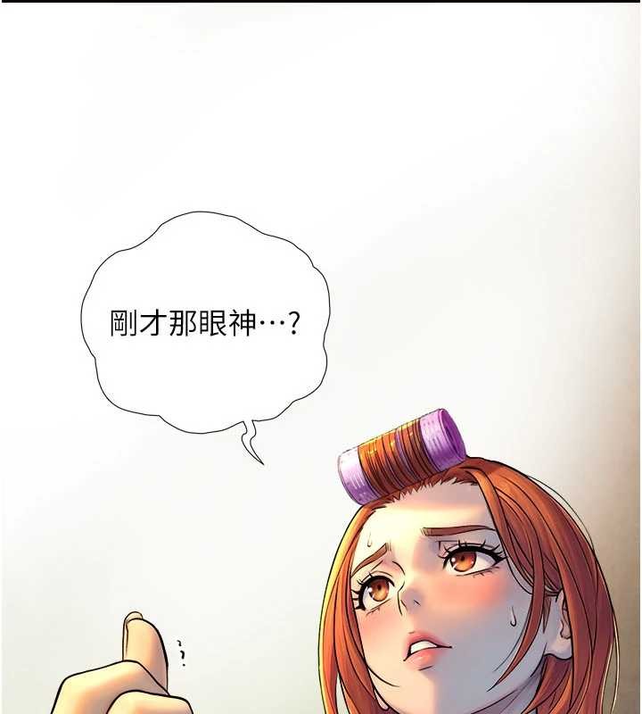 《與生巨來》漫画 第3話-不愧是最大的男人&hellip;