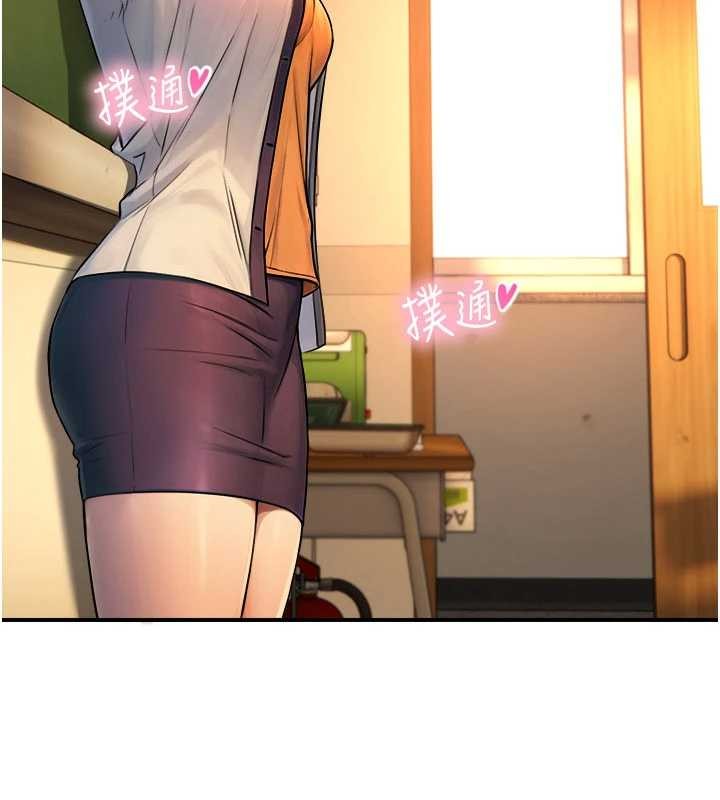 《與生巨來》漫画 第3話-不愧是最大的男人&hellip;