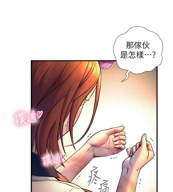 《與生巨來》漫画 第3話-不愧是最大的男人&hellip;