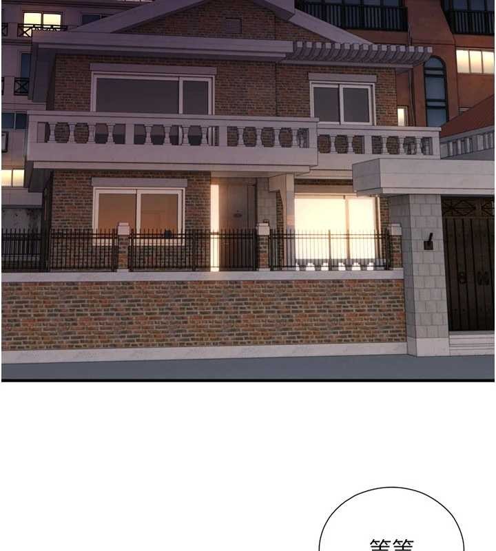 《與生巨來》漫画 第3話-不愧是最大的男人&hellip;