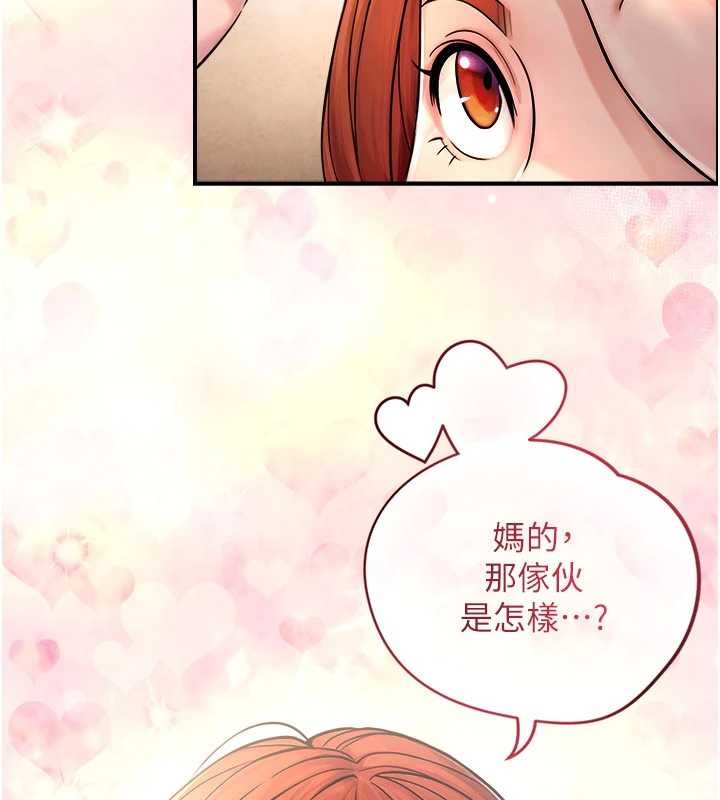 《與生巨來》漫画 第3話-不愧是最大的男人&hellip;