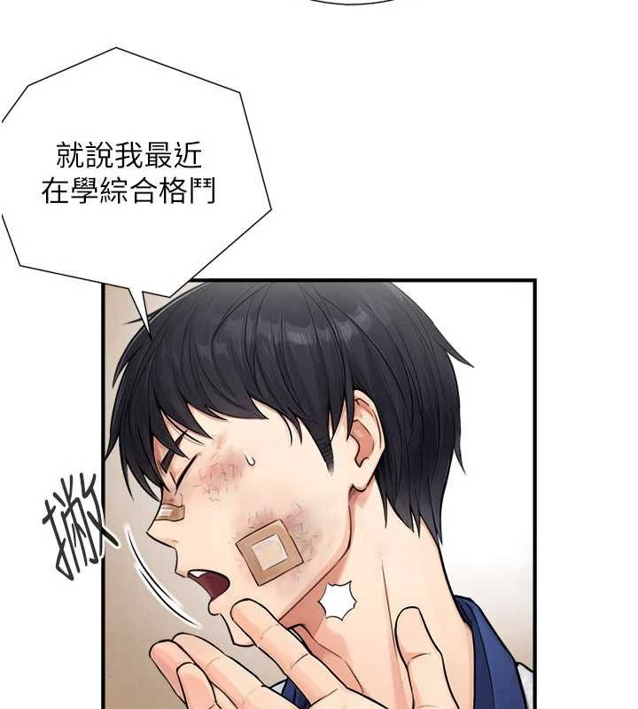 《與生巨來》漫画 第3話-不愧是最大的男人&hellip;