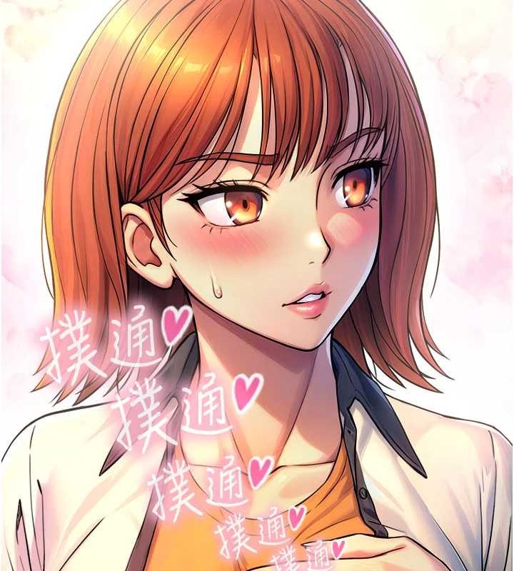 《與生巨來》漫画 第3話-不愧是最大的男人&hellip;