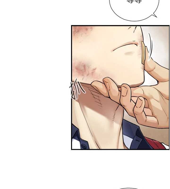 《與生巨來》漫画 第3話-不愧是最大的男人&hellip;