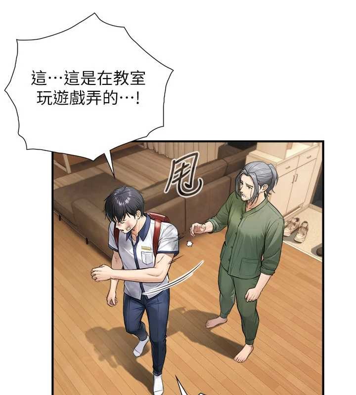 《與生巨來》漫画 第3話-不愧是最大的男人&hellip;