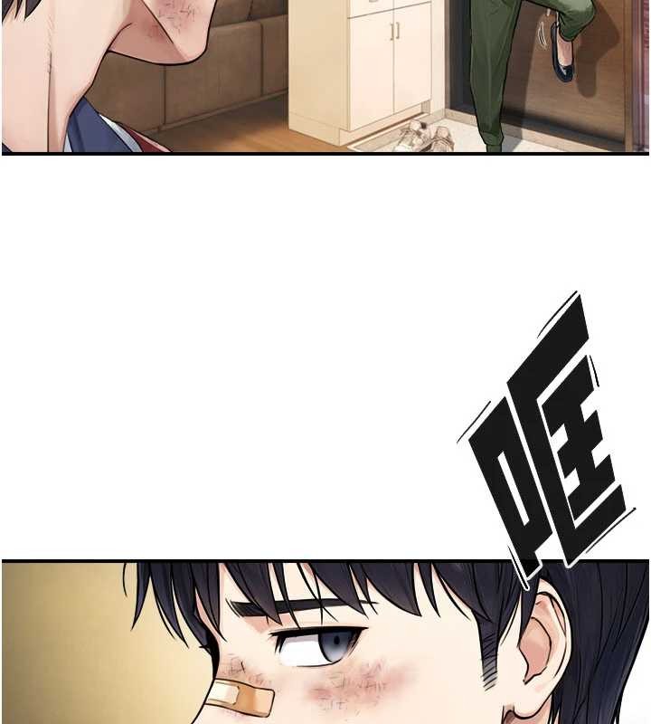 《與生巨來》漫画 第3話-不愧是最大的男人&hellip;