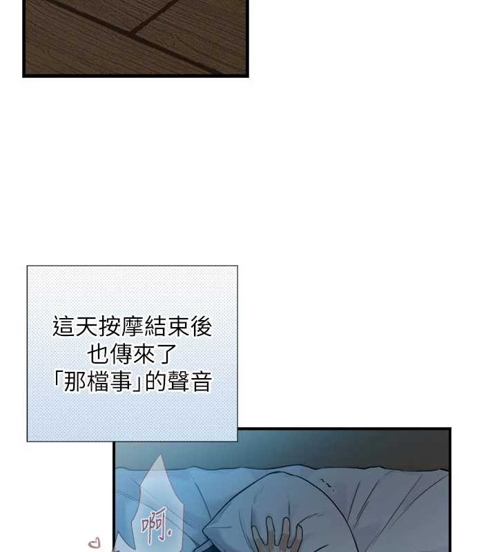 《與生巨來》漫画 第3話-不愧是最大的男人&hellip;