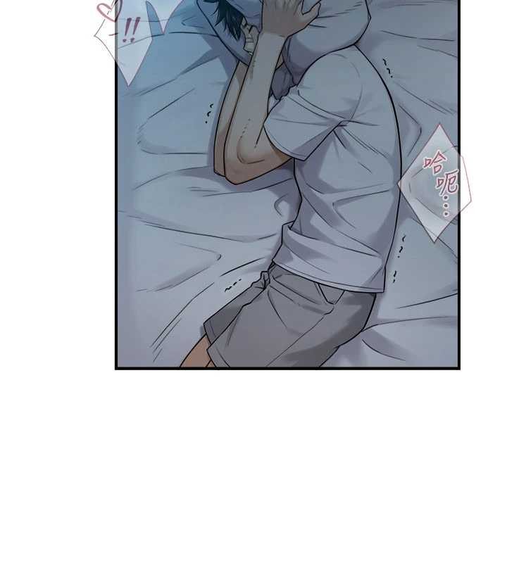 《與生巨來》漫画 第3話-不愧是最大的男人&hellip;