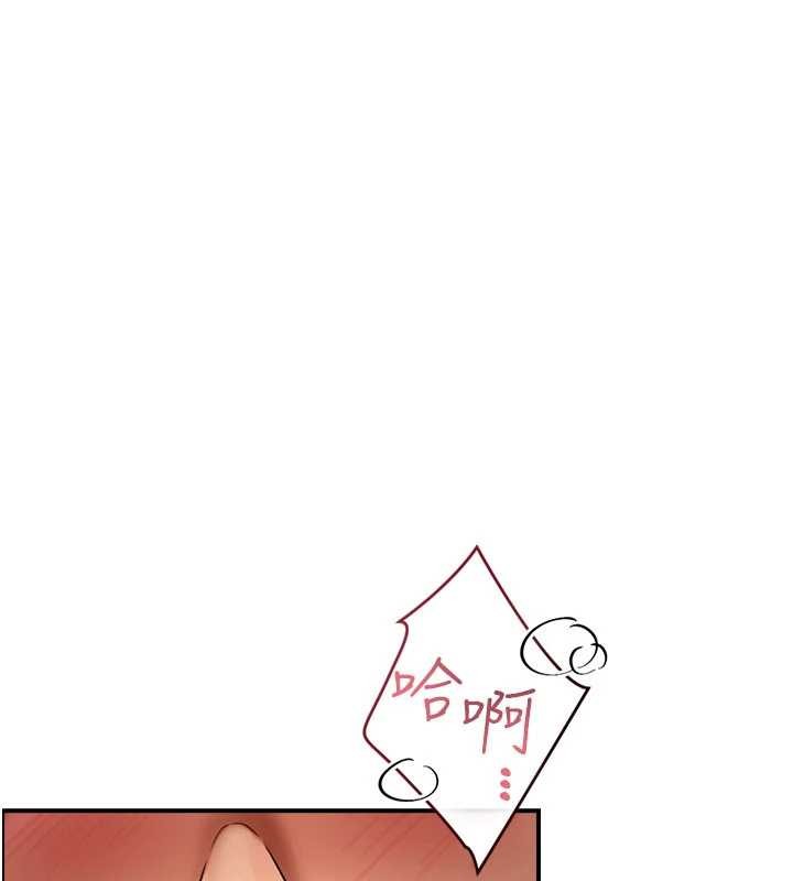 《與生巨來》漫画 第3話-不愧是最大的男人&hellip;