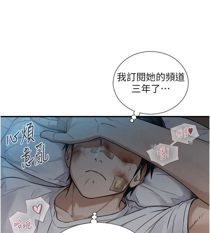 《與生巨來》漫画 第3話-不愧是最大的男人&hellip;