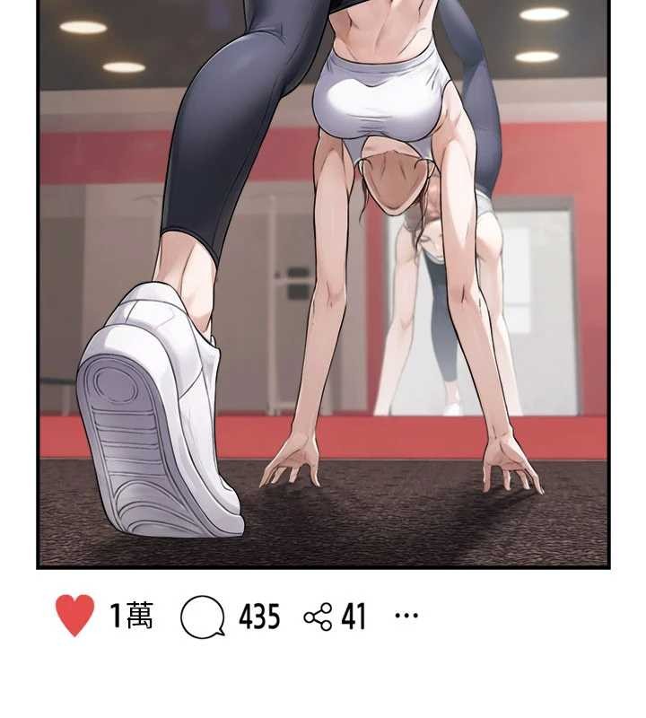 《與生巨來》漫画 第3話-不愧是最大的男人&hellip;