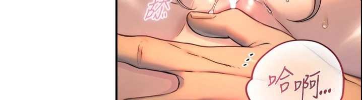 《與生巨來》漫画 第3話-不愧是最大的男人&hellip;