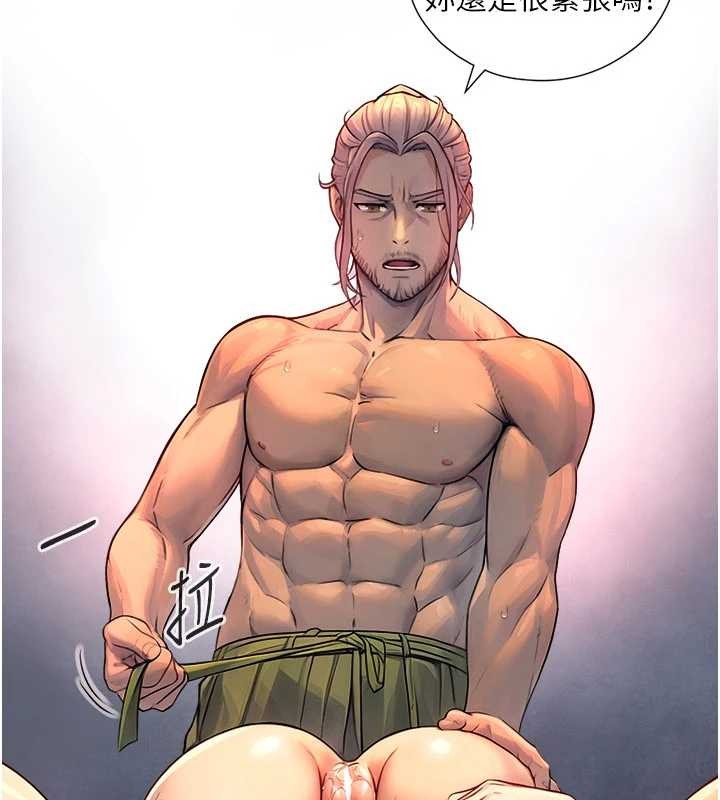 《與生巨來》漫画 第3話-不愧是最大的男人&hellip;