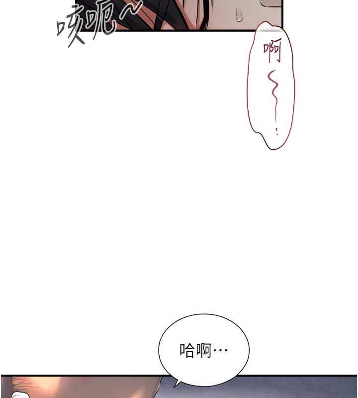 《與生巨來》漫画 第3話-不愧是最大的男人&hellip;