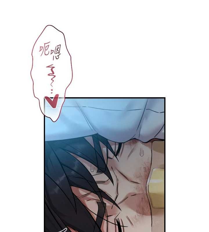 《與生巨來》漫画 第3話-不愧是最大的男人&hellip;