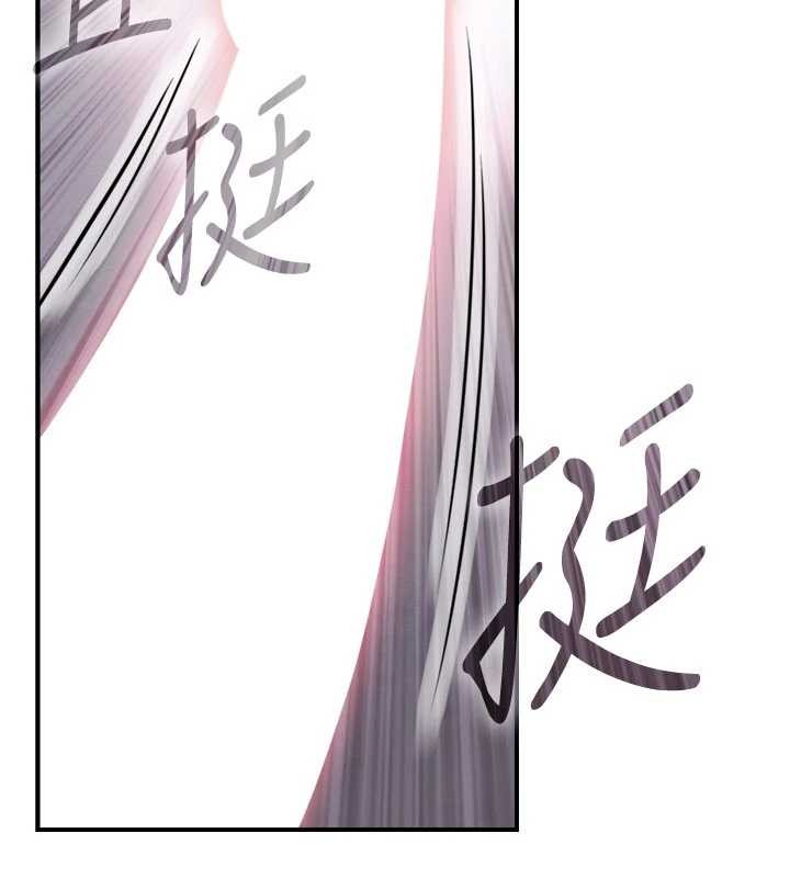 《與生巨來》漫画 第3話-不愧是最大的男人&hellip;