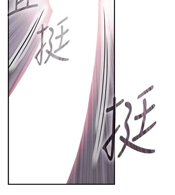 《與生巨來》漫画 第4話-愛運動的美女&hearts;