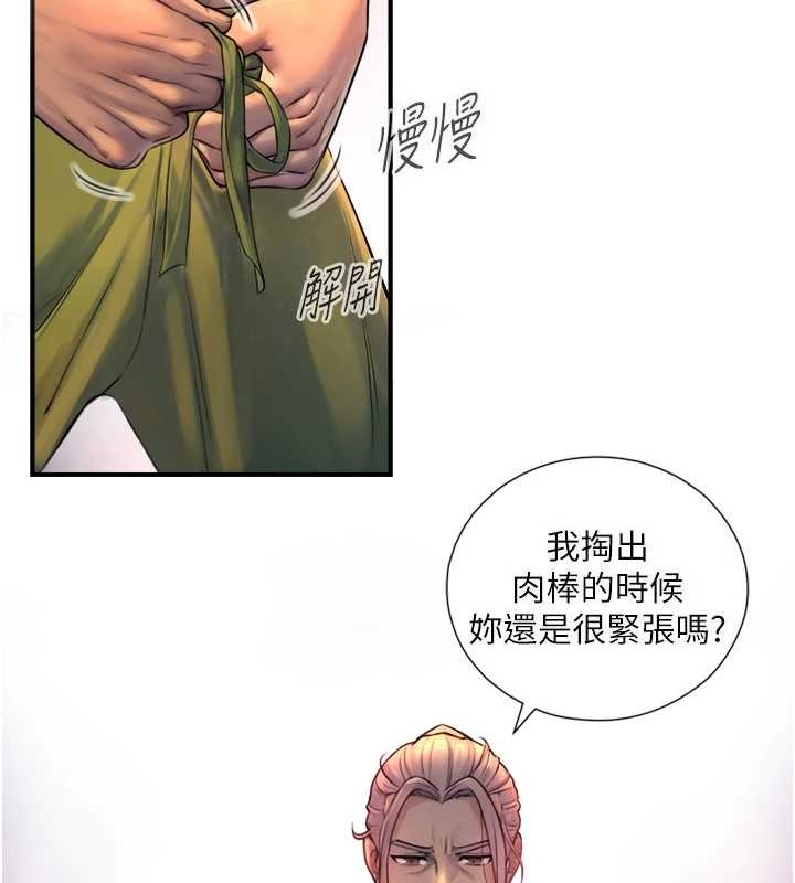 《與生巨來》漫画 第4話-愛運動的美女&hearts;